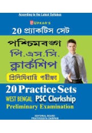 20 Practice Sets WEST BENGAL PSC Clerkship Preliminary Examination